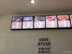 -东关赵记粉汤羊血(兴庆北路店)