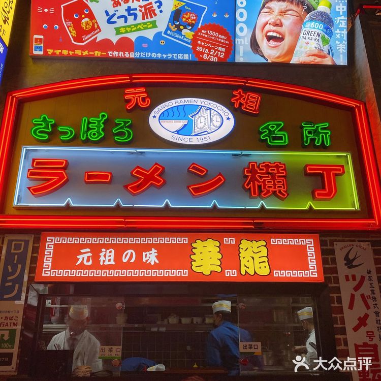 清河沉浸吃肉的快乐来咯!