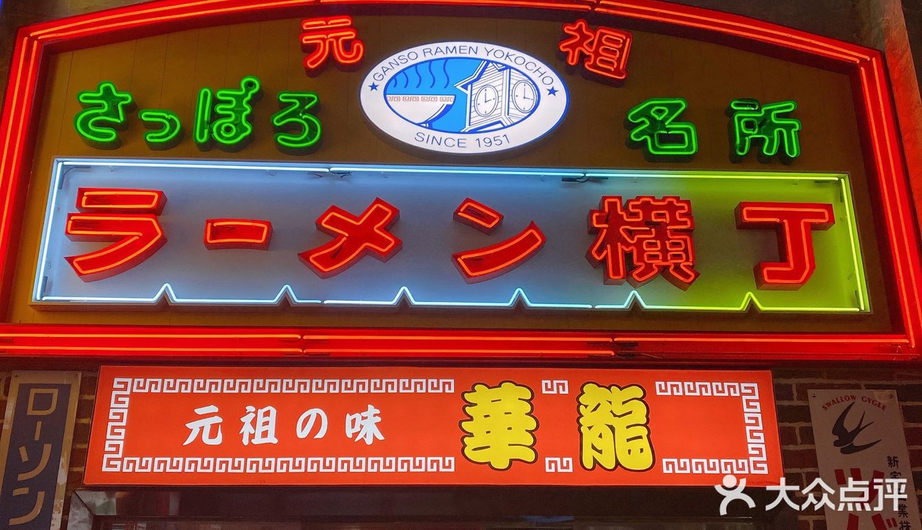 清河沉浸吃肉的快乐来咯！