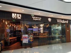 -万达茂商场(南京仙林店)