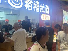 -百荣世贸商城