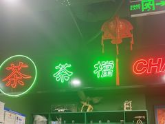 -虎虎龙虾大排档(双井店)