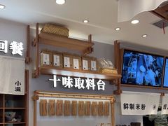 -小满手工粉(环宇荟店)