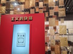 -中共一大纪念馆