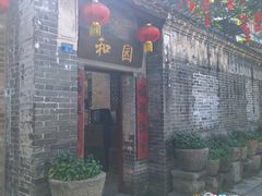 -德云居