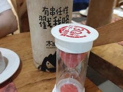 -木屋烧烤(双榆树店)