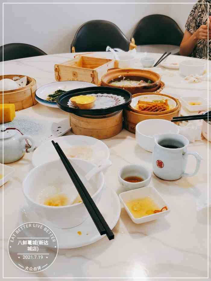 八鲜鼍城(新达城店)-"第一次来这里吃饭,结账的时候才发现是广泰.