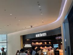 -FANEN法念·烘焙·甜点(万象城店)
