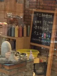 -素能手工陶艺馆·陶艺diy·亲子游乐(深圳书城·中心城店)