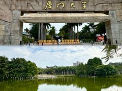 -厦门大学(思明校区)