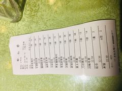 -老街鱼嘴巴(坡子街老店)