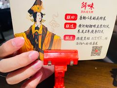 -师味葱扒虎头鲤·水席洛阳菜(元华店)
