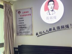 -张钰强中医正骨推拿连锁(华发商都店)