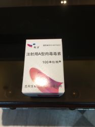 -上海星和医疗美容