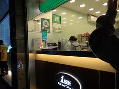 -1点点(领事馆店)