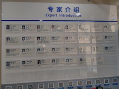 -上海市皮肤病医院(武夷路院区)