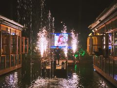 -花溪雨·森林餐厅(石基店)