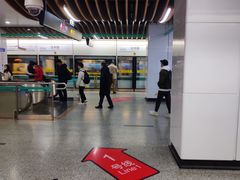 -汉中路(地铁站)