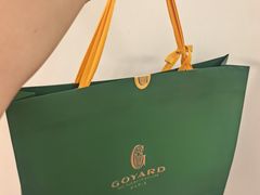 -Goyard高雅德(国贸商城店)