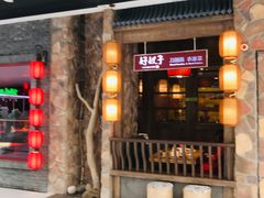 -万达广场(北京槐房店)