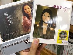 -M.F CDshop唱片店