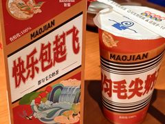 -包整·丝娃娃(甲秀楼景观店)