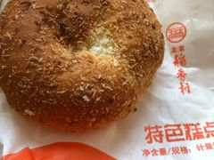 -北京稻香村(第三店)