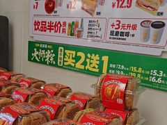-味多美蛋糕(六里桥店)