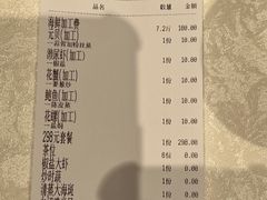 -大东海海鲜酒楼(渔人码头总店)