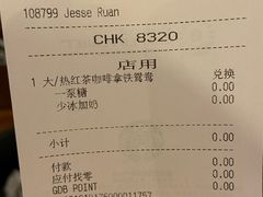 账单-星巴克臻选(广州沙面店)