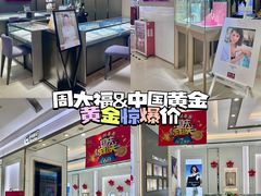 -通程奥特莱斯(华晨店)