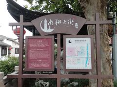 -南翔古镇
