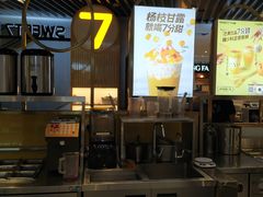 -7分甜(上海新天地广场店)