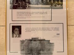 -北京民族饭店
