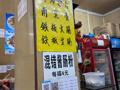 -海浪食店(湖滨中路店)