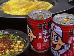 -大贵州烙锅