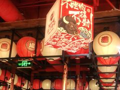 -黑牛の場(兴隆大奥莱店)