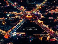 -特克斯八卦城