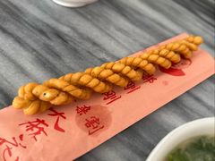 大麻花-郝刚刚羊杂割(柳巷店)