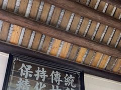 -飘香小食店(国平路店)
