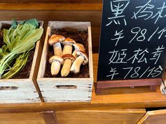 -丽江金茂凯悦臻选酒店-滇香馆