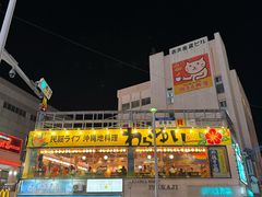 -国际通