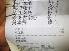 -同和居(月坛店)