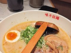 -味千拉面(广州白云机场T1西二店)