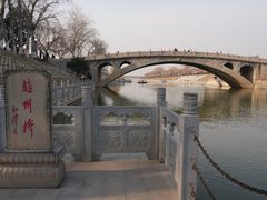 -赵州桥景区