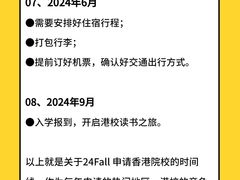 -新航道雅思托福考研(天河岗顶校区)