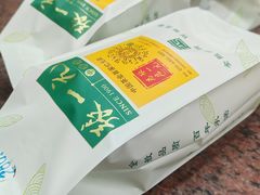 -张一元(总店)