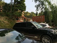-竹野·上|老字号全竹宴