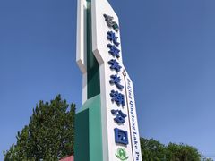 -青龙湖公园