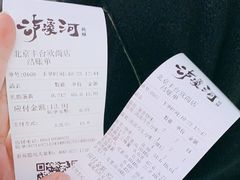 -泸溪河桃酥(欧尚店)